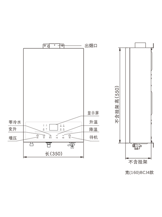 BCJ4系列