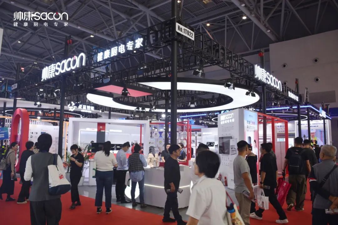 帅康亮相2024年(第26届)中国国际燃气、供热技术与设备展览会